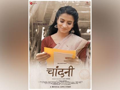 Rediscover the Magic 80's Romance with Ritu Bhagwani in "Chandani - Venella in one and only Zee Music | Rediscover the Magic 80's Romance with Ritu Bhagwani in "Chandani - Venella in one and only Zee Music Rediscover the Magic 80's Romance with Ritu Bhagwani in "Chandani - Venella in one and only Zee Music | Rediscover the Magic 80's Romance with Ritu Bhagwani in "Chandani - Venella in one and only Zee Music