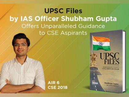 Disha's Book 'UPSC Files' by Shubham Gupta (IAS) Offers Unparalleled Guidance to CSE Aspirants | Disha's Book 'UPSC Files' by Shubham Gupta (IAS) Offers Unparalleled Guidance to CSE Aspirants
