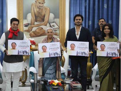 UP Governor Anandiben Patel launches trailer of Ashutosh Rana starrer 'Lakeerien' | UP Governor Anandiben Patel launches trailer of Ashutosh Rana starrer 'Lakeerien' UP Governor Anandiben Patel launches trailer of Ashutosh Rana starrer 'Lakeerien' | UP Governor Anandiben Patel launches trailer of Ashutosh Rana starrer 'Lakeerien'