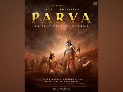 Vivek Agnihotri announces his new project 'Parva' inspired from Mahabharata | Vivek Agnihotri announces his new project 'Parva' inspired from Mahabharata