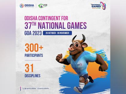 Odisha Government announces cash incentives for State's National Games medallists | Odisha Government announces cash incentives for State's National Games medallists Odisha Government announces cash incentives for State's National Games medallists | Odisha Government announces cash incentives for State's National Games medallists