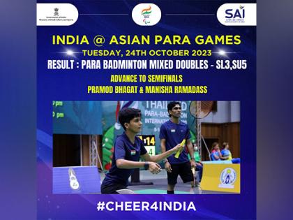 Asian Para Games: Pramod-Manisha storm into semi-finals of badminton mixed doubles event with comprehensive 2-0 victory | Asian Para Games: Pramod-Manisha storm into semi-finals of badminton mixed doubles event with comprehensive 2-0 victory Asian Para Games: Pramod-Manisha storm into semi-finals of badminton mixed doubles event with comprehensive 2-0 victory | Asian Para Games: Pramod-Manisha storm into semi-finals of badminton mixed doubles event with comprehensive 2-0 victory