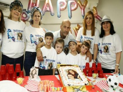 Israeli family marks hostage's ninth birthday with call for solidarity | Israeli family marks hostage's ninth birthday with call for solidarity Israeli family marks hostage's ninth birthday with call for solidarity | Israeli family marks hostage's ninth birthday with call for solidarity