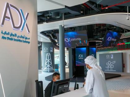 Investcorp announces intention to float on ADX | Investcorp announces intention to float on ADX Investcorp announces intention to float on ADX | Investcorp announces intention to float on ADX