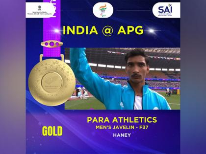 Asian Para Games: Haney claims India's 11th gold with record throw in men's Javelin Throw Throw-F37/38 final | Asian Para Games: Haney claims India's 11th gold with record throw in men's Javelin Throw Throw-F37/38 final Asian Para Games: Haney claims India's 11th gold with record throw in men's Javelin Throw Throw-F37/38 final | Asian Para Games: Haney claims India's 11th gold with record throw in men's Javelin Throw Throw-F37/38 final