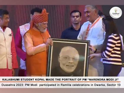 Kalabhumi Arts Student Kopal Presents Handmade Charcoal Portrait to PM Narendra Modi at Ramlila Celebration | Kalabhumi Arts Student Kopal Presents Handmade Charcoal Portrait to PM Narendra Modi at Ramlila Celebration Kalabhumi Arts Student Kopal Presents Handmade Charcoal Portrait to PM Narendra Modi at Ramlila Celebration | Kalabhumi Arts Student Kopal Presents Handmade Charcoal Portrait to PM Narendra Modi at Ramlila Celebration