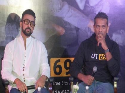 Raj Kundra, Shahnawaz Ali open up about their film 'UT69' | Raj Kundra, Shahnawaz Ali open up about their film 'UT69' Raj Kundra, Shahnawaz Ali open up about their film 'UT69' | Raj Kundra, Shahnawaz Ali open up about their film 'UT69'