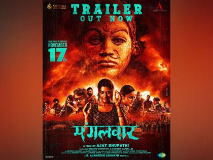 Ajay Bhupathi's 'Mangalavaar' is a dark, rooted, rustic thriller: Makers | Ajay Bhupathi's 'Mangalavaar' is a dark, rooted, rustic thriller: Makers