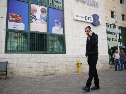 Hacker threat: Police warn Israelis not to answer unknown calls | Hacker threat: Police warn Israelis not to answer unknown calls
