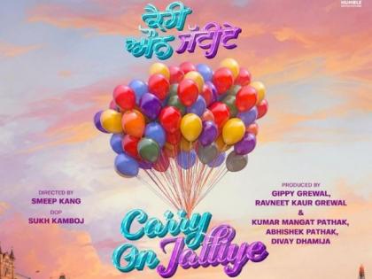Gippy Grewal locks release date of 'Carry on Jattiye' | Gippy Grewal locks release date of 'Carry on Jattiye' Gippy Grewal locks release date of 'Carry on Jattiye' | Gippy Grewal locks release date of 'Carry on Jattiye'