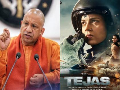 UP CM Yogi Adityanath to watch Kangana Ranaut's 'Tejas' | UP CM Yogi Adityanath to watch Kangana Ranaut's 'Tejas' UP CM Yogi Adityanath to watch Kangana Ranaut's 'Tejas' | UP CM Yogi Adityanath to watch Kangana Ranaut's 'Tejas'