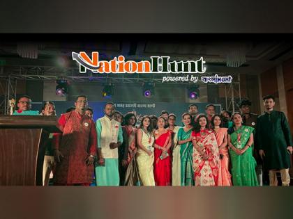 Bangla Hunt Goes Global With News Media Platform 'Nation Hunt' | Bangla Hunt Goes Global With News Media Platform 'Nation Hunt' Bangla Hunt Goes Global With News Media Platform 'Nation Hunt' | Bangla Hunt Goes Global With News Media Platform 'Nation Hunt'