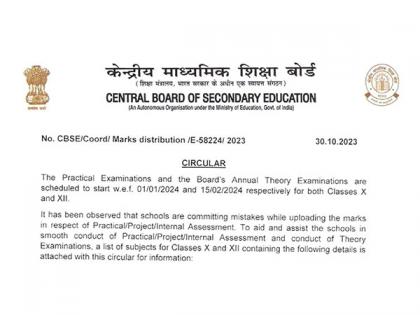 CBSE Board practical exam 2024 date released: Get ready for Board exams | CBSE Board practical exam 2024 date released: Get ready for Board exams