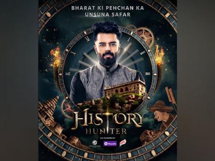 Maniesh Paul to host docu-series 'History Hunter' | Maniesh Paul to host docu-series 'History Hunter' Maniesh Paul to host docu-series 'History Hunter' | Maniesh Paul to host docu-series 'History Hunter'