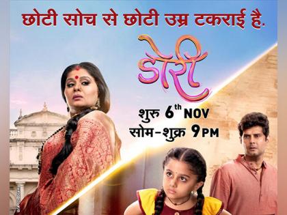 TV show 'Doree' ties up with WCD ministry to support 'Beti Bachao, Beti Padhao' campaign | TV show 'Doree' ties up with WCD ministry to support 'Beti Bachao, Beti Padhao' campaign TV show 'Doree' ties up with WCD ministry to support 'Beti Bachao, Beti Padhao' campaign | TV show 'Doree' ties up with WCD ministry to support 'Beti Bachao, Beti Padhao' campaign
