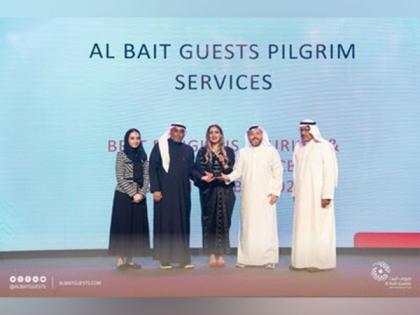 Al Bait Guests honored with "Best Religious Tourism & Hospitality Services in Saudi Arabia 2023 Award" | Al Bait Guests honored with "Best Religious Tourism & Hospitality Services in Saudi Arabia 2023 Award"