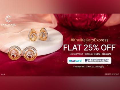 CaratLane Gets Ready for Most Auspicious Season with New Collections and Festive Offers | CaratLane Gets Ready for Most Auspicious Season with New Collections and Festive Offers