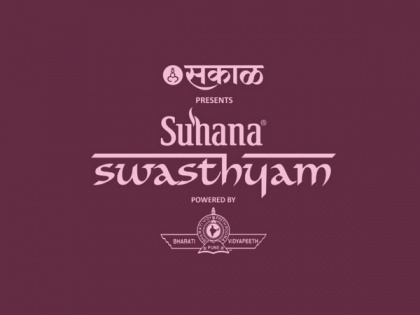 The Global Festival of Wellness Suhana Swasthyam second edition to be held in Pune from 1st to 3rd of Dec 2023 | The Global Festival of Wellness Suhana Swasthyam second edition to be held in Pune from 1st to 3rd of Dec 2023