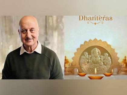 Anupam Kher shares special wish on Dhanteras | Anupam Kher shares special wish on Dhanteras