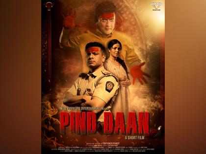 "It is difficult to look beyond cop uniform": Divyansh Pandit on 'Pind Daan' | "It is difficult to look beyond cop uniform": Divyansh Pandit on 'Pind Daan' "It is difficult to look beyond cop uniform": Divyansh Pandit on 'Pind Daan' | "It is difficult to look beyond cop uniform": Divyansh Pandit on 'Pind Daan'