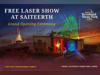 India's First Devotional Theme Park Sai Teerth To Have a Free Laser Show From 10 November, 2023 | India's First Devotional Theme Park Sai Teerth To Have a Free Laser Show From 10 November, 2023 India's First Devotional Theme Park Sai Teerth To Have a Free Laser Show From 10 November, 2023 | India's First Devotional Theme Park Sai Teerth To Have a Free Laser Show From 10 November, 2023