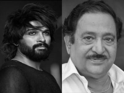 Allu Arjun mourns demise of Telugu actor Chandra Mohan | Allu Arjun mourns demise of Telugu actor Chandra Mohan Allu Arjun mourns demise of Telugu actor Chandra Mohan | Allu Arjun mourns demise of Telugu actor Chandra Mohan