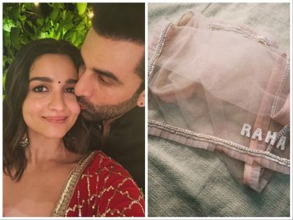 Alia Bhatt, Ranbir Kapoor celebrate first Diwali with daughter Raha | Alia Bhatt, Ranbir Kapoor celebrate first Diwali with daughter Raha Alia Bhatt, Ranbir Kapoor celebrate first Diwali with daughter Raha | Alia Bhatt, Ranbir Kapoor celebrate first Diwali with daughter Raha