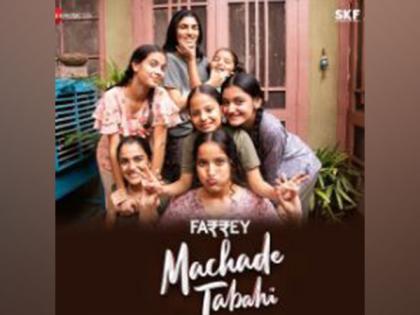 Salman Khan drops Alizeh Agnihotri starrer party song 'Machade Tabahi' from 'Farrey' | Salman Khan drops Alizeh Agnihotri starrer party song 'Machade Tabahi' from 'Farrey' Salman Khan drops Alizeh Agnihotri starrer party song 'Machade Tabahi' from 'Farrey' | Salman Khan drops Alizeh Agnihotri starrer party song 'Machade Tabahi' from 'Farrey'