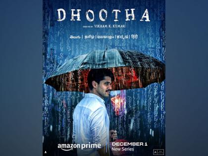 Naga Chaitanya Akkineni's Telugu web series 'Dhootha' to be out on this date | Naga Chaitanya Akkineni's Telugu web series 'Dhootha' to be out on this date Naga Chaitanya Akkineni's Telugu web series 'Dhootha' to be out on this date | Naga Chaitanya Akkineni's Telugu web series 'Dhootha' to be out on this date