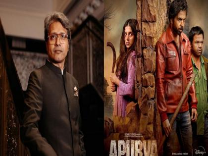 Nikhil Nagesh Bhat opens up on why he shot 'Apurva' in Chambal | Nikhil Nagesh Bhat opens up on why he shot 'Apurva' in Chambal