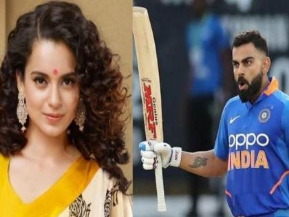 Kangana Ranaut lauds Virat Kohli after his 50th ODI century | Kangana Ranaut lauds Virat Kohli after his 50th ODI century Kangana Ranaut lauds Virat Kohli after his 50th ODI century | Kangana Ranaut lauds Virat Kohli after his 50th ODI century