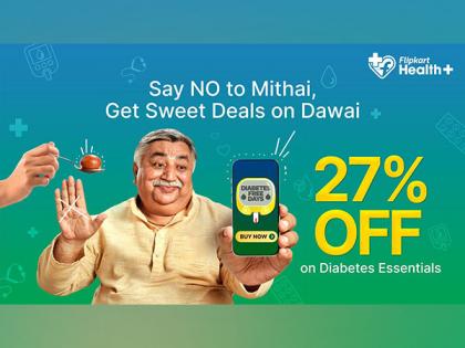 World Diabetes Day: Flipkart Health+ rewards customers with something sweet this Diwali | World Diabetes Day: Flipkart Health+ rewards customers with something sweet this Diwali