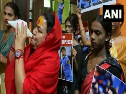 Members of transgender community perform special prayer for Team India's win in CWC Final | Members of transgender community perform special prayer for Team India's win in CWC Final