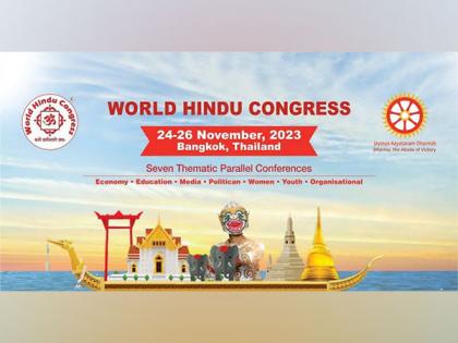 Registrations Surge as World Hindu Congress 2023 Approaches Final Countdown | Registrations Surge as World Hindu Congress 2023 Approaches Final Countdown Registrations Surge as World Hindu Congress 2023 Approaches Final Countdown | Registrations Surge as World Hindu Congress 2023 Approaches Final Countdown