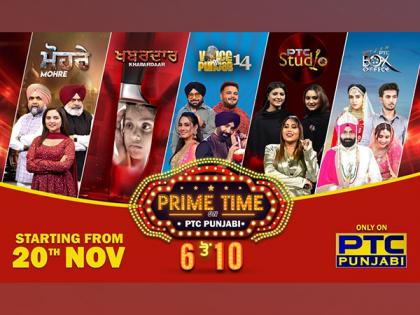 PTC Punjabi unveils new Prime Time content | PTC Punjabi unveils new Prime Time content PTC Punjabi unveils new Prime Time content | PTC Punjabi unveils new Prime Time content