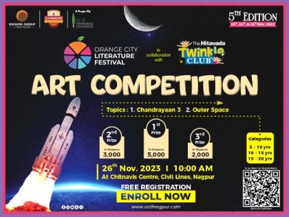 Orange City Literature Festival (OCLF) Gears Up for Its Fifth Edition | Orange City Literature Festival (OCLF) Gears Up for Its Fifth Edition Orange City Literature Festival (OCLF) Gears Up for Its Fifth Edition | Orange City Literature Festival (OCLF) Gears Up for Its Fifth Edition
