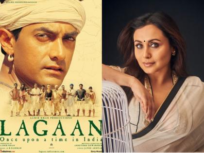 Rani Mukerji feels "unfortunate" as she couldn't be part of Aamir Khan's 'Lagaan' | Rani Mukerji feels "unfortunate" as she couldn't be part of Aamir Khan's 'Lagaan' Rani Mukerji feels "unfortunate" as she couldn't be part of Aamir Khan's 'Lagaan' | Rani Mukerji feels "unfortunate" as she couldn't be part of Aamir Khan's 'Lagaan'