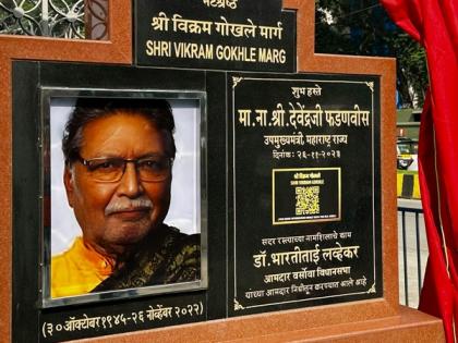 "Vikram Gokhle will be fondly remembered": CINTAA General Secretary Amit Behl | "Vikram Gokhle will be fondly remembered": CINTAA General Secretary Amit Behl "Vikram Gokhle will be fondly remembered": CINTAA General Secretary Amit Behl | "Vikram Gokhle will be fondly remembered": CINTAA General Secretary Amit Behl