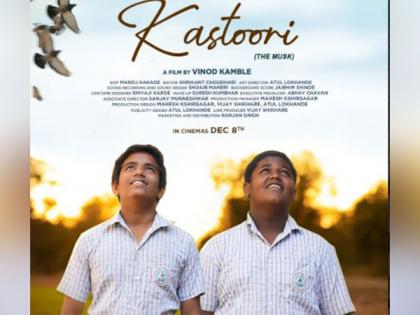 Anurag Kashyap unveils teaser of 'Kastoori' | Anurag Kashyap unveils teaser of 'Kastoori' Anurag Kashyap unveils teaser of 'Kastoori' | Anurag Kashyap unveils teaser of 'Kastoori'