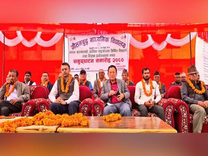 Nepal: India-funded school buildings, community development projects inaugurated | Nepal: India-funded school buildings, community development projects inaugurated