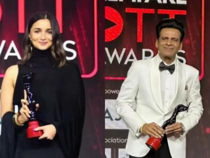 Filmfare OTT Awards 2023: Alia Bhatt, Manoj Bajpayee win big, check list of all winners | Filmfare OTT Awards 2023: Alia Bhatt, Manoj Bajpayee win big, check list of all winners Filmfare OTT Awards 2023: Alia Bhatt, Manoj Bajpayee win big, check list of all winners | Filmfare OTT Awards 2023: Alia Bhatt, Manoj Bajpayee win big, check list of all winners