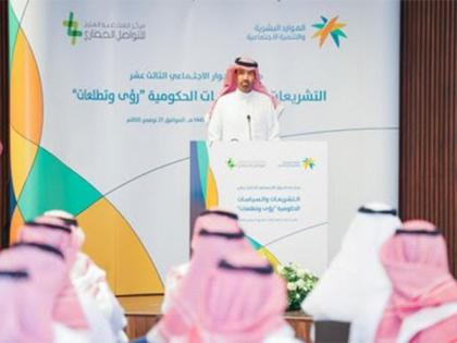 Ministry of Human Resources and Social Development Reaffirms Commitment to Worker Productivity Growth and Collaborative Policies | Ministry of Human Resources and Social Development Reaffirms Commitment to Worker Productivity Growth and Collaborative Policies Ministry of Human Resources and Social Development Reaffirms Commitment to Worker Productivity Growth and Collaborative Policies | Ministry of Human Resources and Social Development Reaffirms Commitment to Worker Productivity Growth and Collaborative Policies