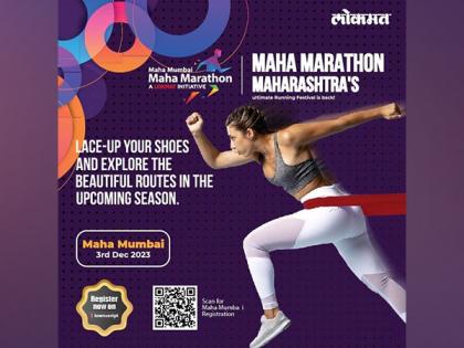 Lokmat Media Pvt Ltd announces the 7th Edition of Lokmat Mumbai Maha Marathon | Lokmat Media Pvt Ltd announces the 7th Edition of Lokmat Mumbai Maha Marathon Lokmat Media Pvt Ltd announces the 7th Edition of Lokmat Mumbai Maha Marathon | Lokmat Media Pvt Ltd announces the 7th Edition of Lokmat Mumbai Maha Marathon
