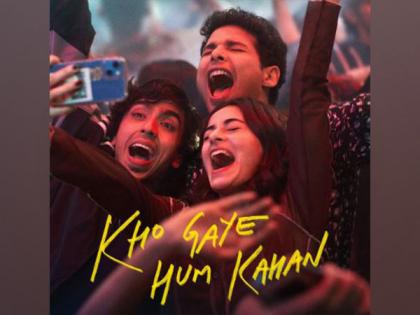 Ananya, Siddhant, Adarsh starrer 'Kho Gaye Hum Kahan' set to release on OTT on this date | Ananya, Siddhant, Adarsh starrer 'Kho Gaye Hum Kahan' set to release on OTT on this date Ananya, Siddhant, Adarsh starrer 'Kho Gaye Hum Kahan' set to release on OTT on this date | Ananya, Siddhant, Adarsh starrer 'Kho Gaye Hum Kahan' set to release on OTT on this date