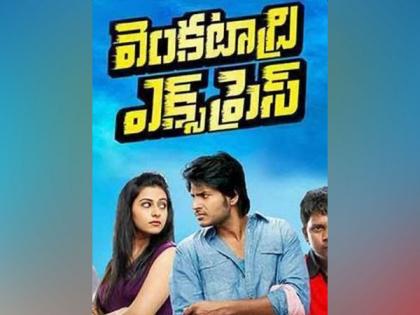 "Film that gave me a life": Rakul Preet Singh celebrates 10 years of 'Venkatadri Express' | "Film that gave me a life": Rakul Preet Singh celebrates 10 years of 'Venkatadri Express' "Film that gave me a life": Rakul Preet Singh celebrates 10 years of 'Venkatadri Express' | "Film that gave me a life": Rakul Preet Singh celebrates 10 years of 'Venkatadri Express'