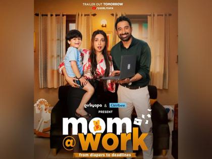 Kanika Dhillon, Rannvijay Singha's 'Mom@Work: From diapers to deadlines' first look poster out | Kanika Dhillon, Rannvijay Singha's 'Mom@Work: From diapers to deadlines' first look poster out