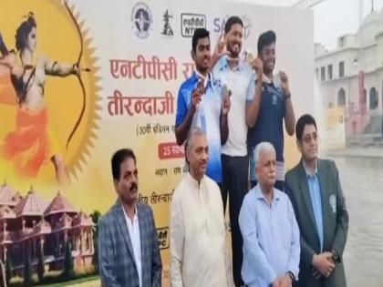 Five-day national-level senior archery competition ends in Ayodhya | Five-day national-level senior archery competition ends in Ayodhya Five-day national-level senior archery competition ends in Ayodhya | Five-day national-level senior archery competition ends in Ayodhya