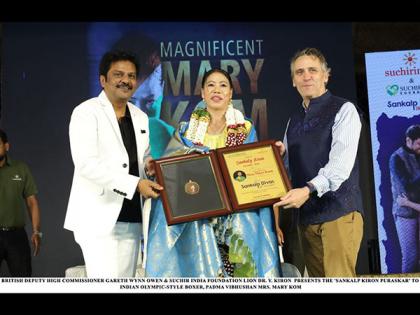 Indian Olympic-Style Boxer, Padmavibhushan Mary Kom, Receives Sankalp Kiron Puraskar | Indian Olympic-Style Boxer, Padmavibhushan Mary Kom, Receives Sankalp Kiron Puraskar Indian Olympic-Style Boxer, Padmavibhushan Mary Kom, Receives Sankalp Kiron Puraskar | Indian Olympic-Style Boxer, Padmavibhushan Mary Kom, Receives Sankalp Kiron Puraskar