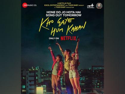 'Kho Gaye Hum Kahan': First song 'Hone Do Jo Hota Hai' from Ananya, Siddhant starrer out now | 'Kho Gaye Hum Kahan': First song 'Hone Do Jo Hota Hai' from Ananya, Siddhant starrer out now