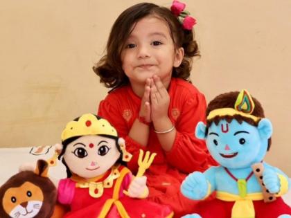 Panda's Box Unveils 'Mantra Chanting Plush Toys' - Blending Devotion and Playfulness for Joyful Learning | Panda's Box Unveils 'Mantra Chanting Plush Toys' - Blending Devotion and Playfulness for Joyful Learning Panda's Box Unveils 'Mantra Chanting Plush Toys' - Blending Devotion and Playfulness for Joyful Learning | Panda's Box Unveils 'Mantra Chanting Plush Toys' - Blending Devotion and Playfulness for Joyful Learning